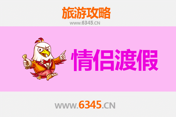 崇左宁明情侣浪漫之旅：探秘边关风情与自然奇观