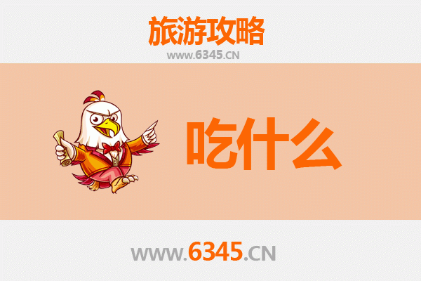 崇左宁明美食必吃清单 | 舌尖上的壮乡风味之旅