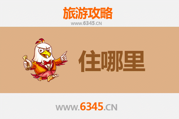 崇左宁明民宿攻略：隐于山水间的壮乡风情住宿指南